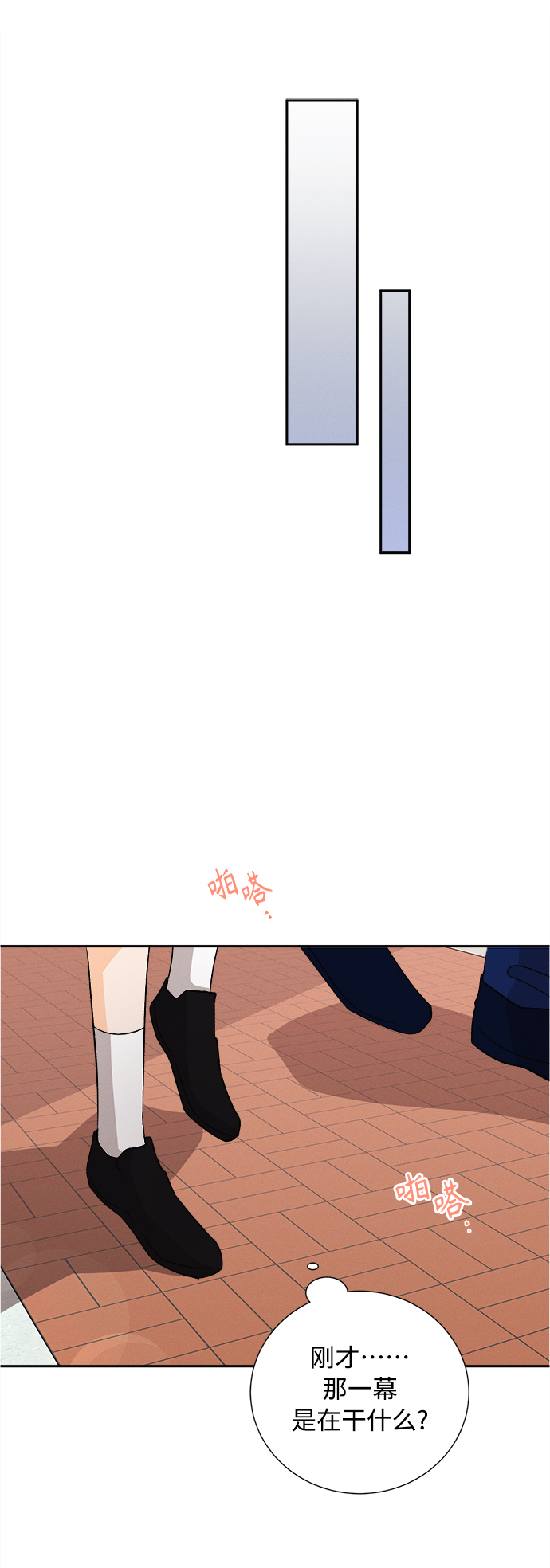 [第77话] 少花鸳鸯茉莉（3）24