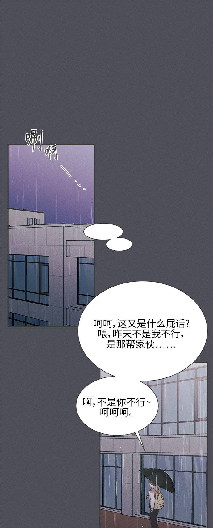 [第18话] 六倍利（1）0