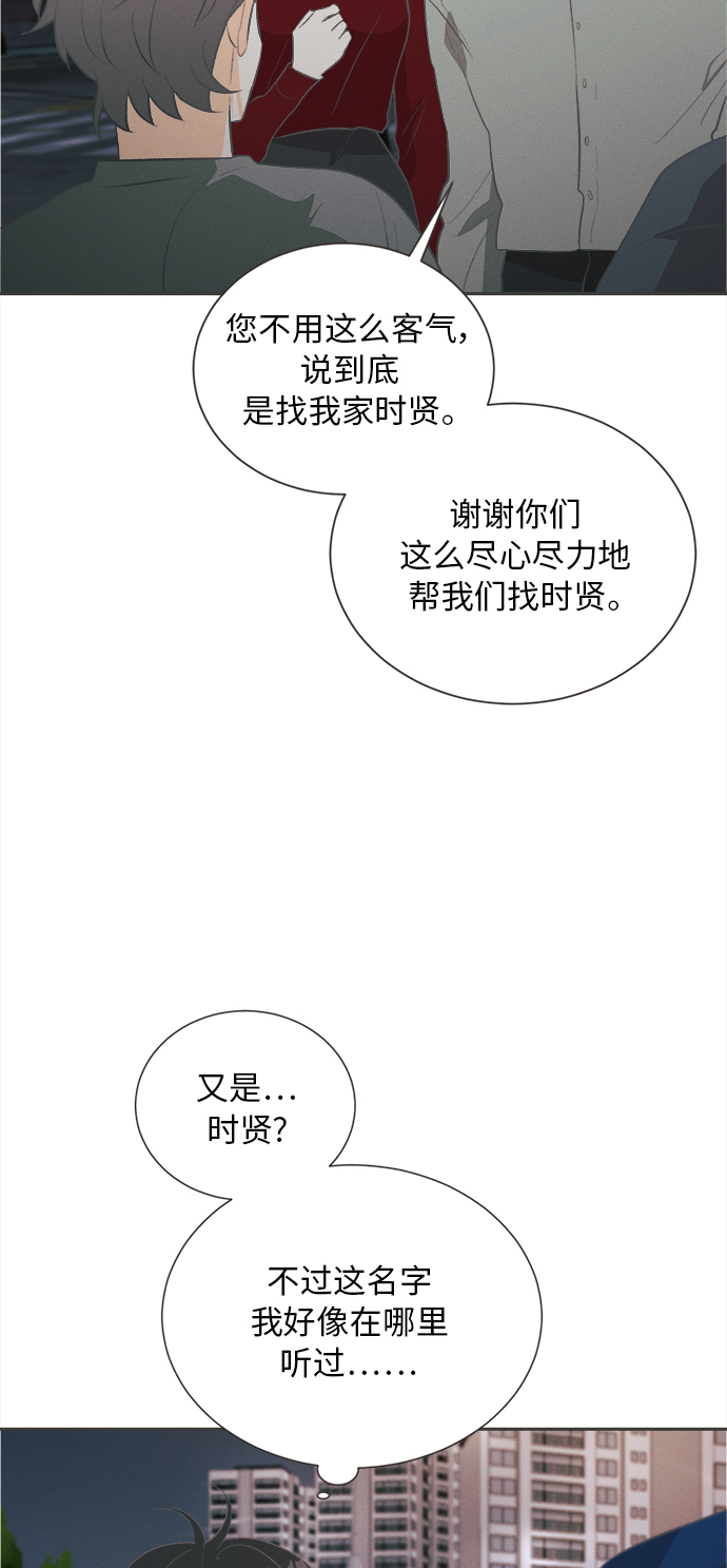 [第35话] 南瓜花（7）24