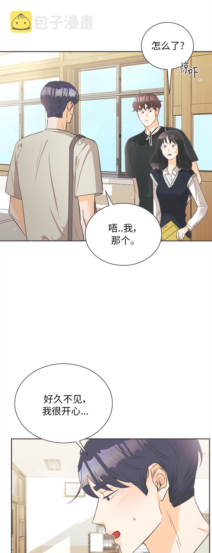[第7话] 迎春花&amp;爬山虎（1）5
