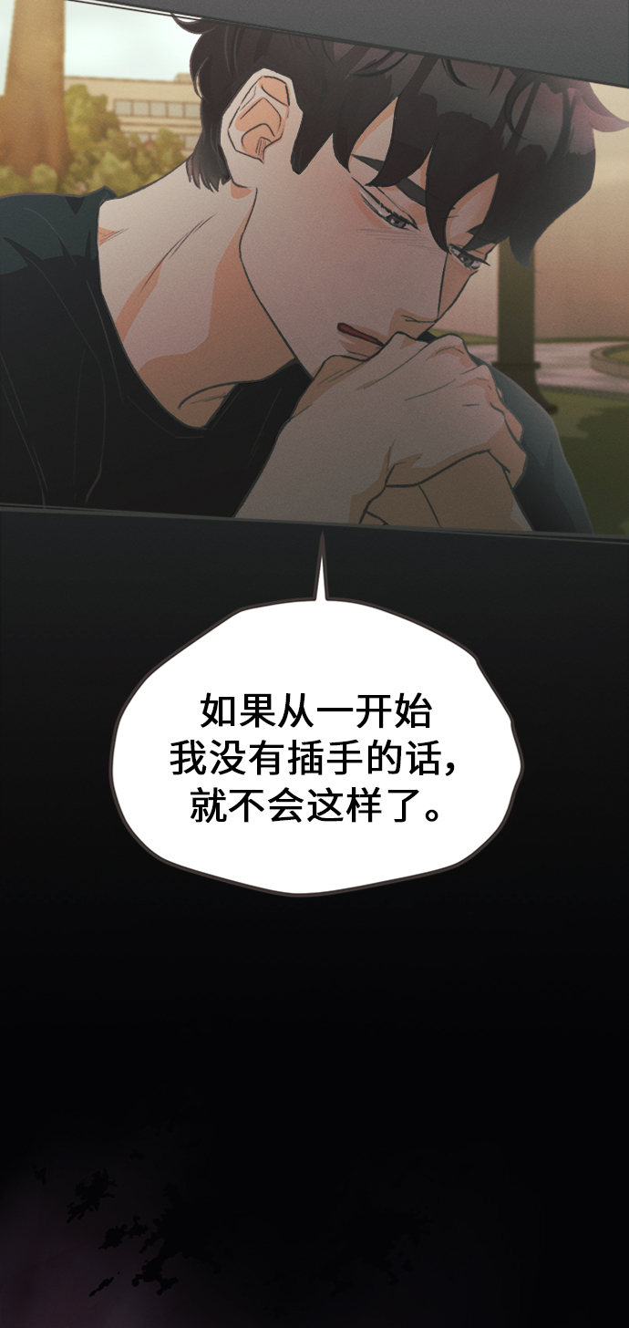 [第6话] 绣球花（6）32