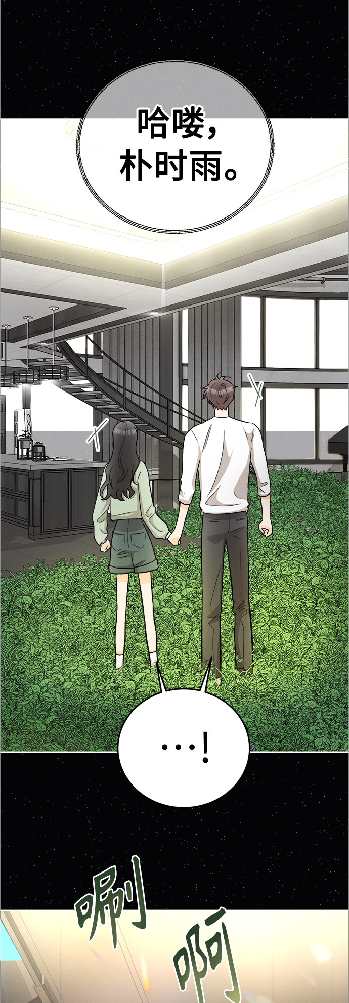 [第83话] 万寿菊(2)10
