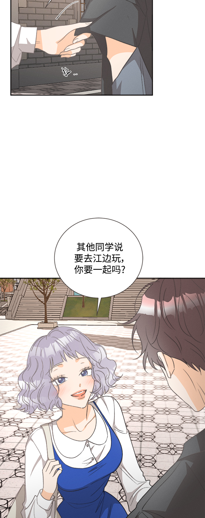 [第50话] 月见草（2）3