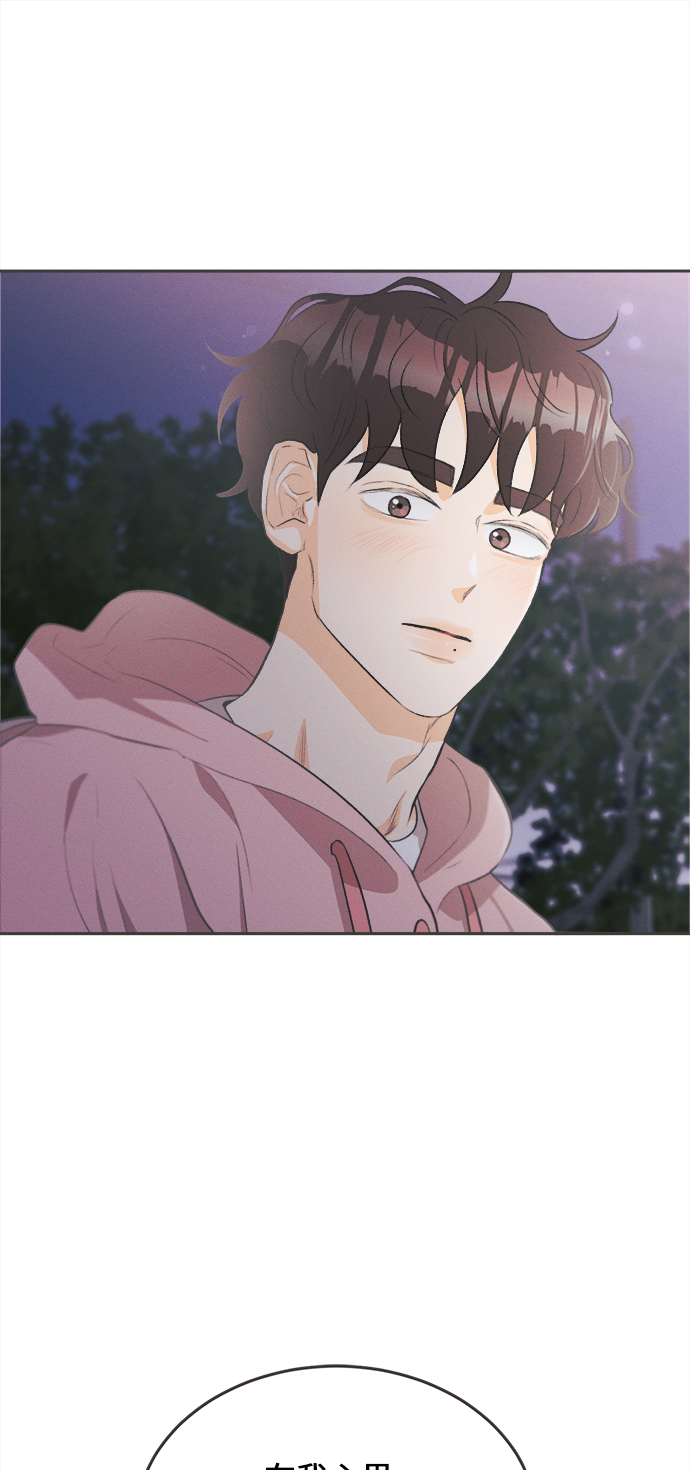 [第17话] 迎春花&amp;爬山虎（11）42