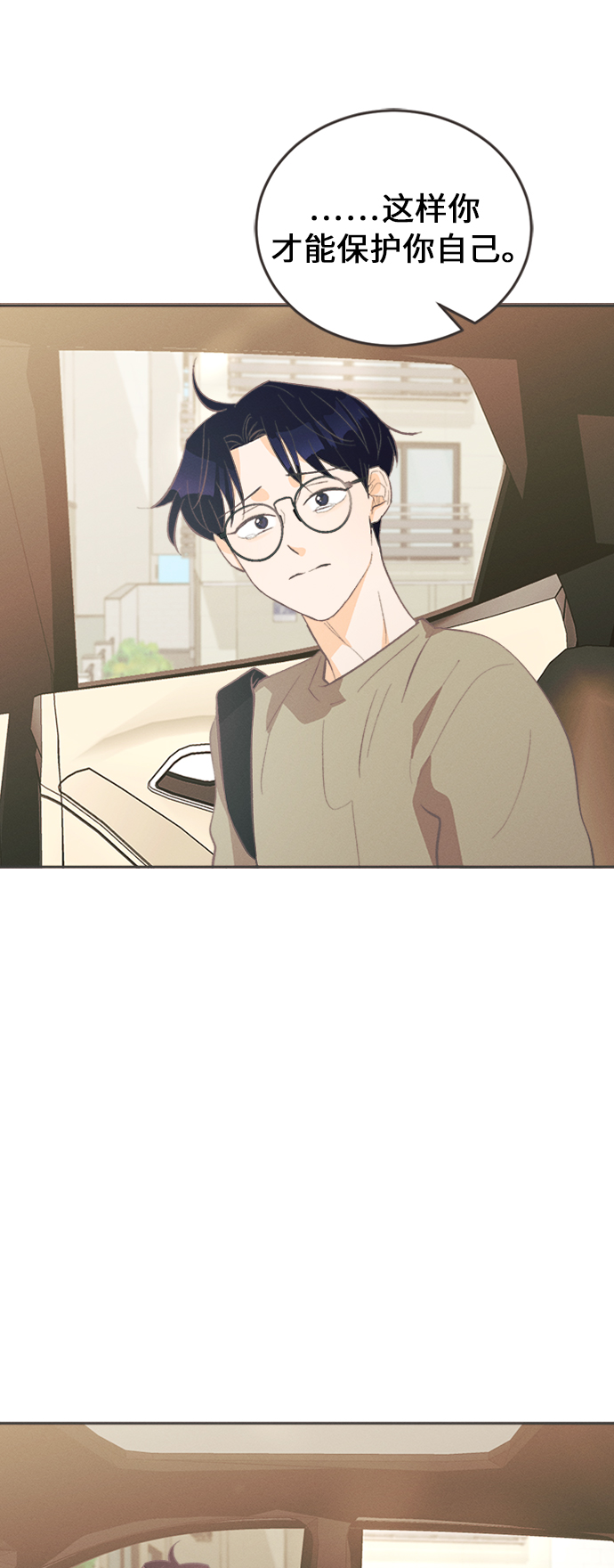 [第28话] 黄玫瑰（6）58