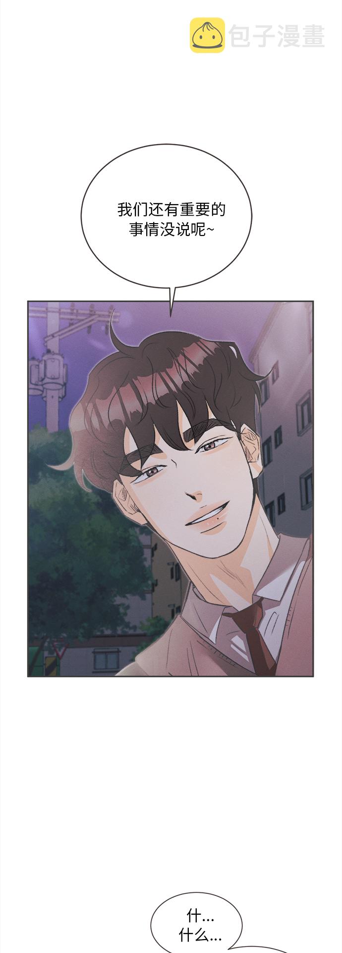 [第3话] 绣球花（3）46