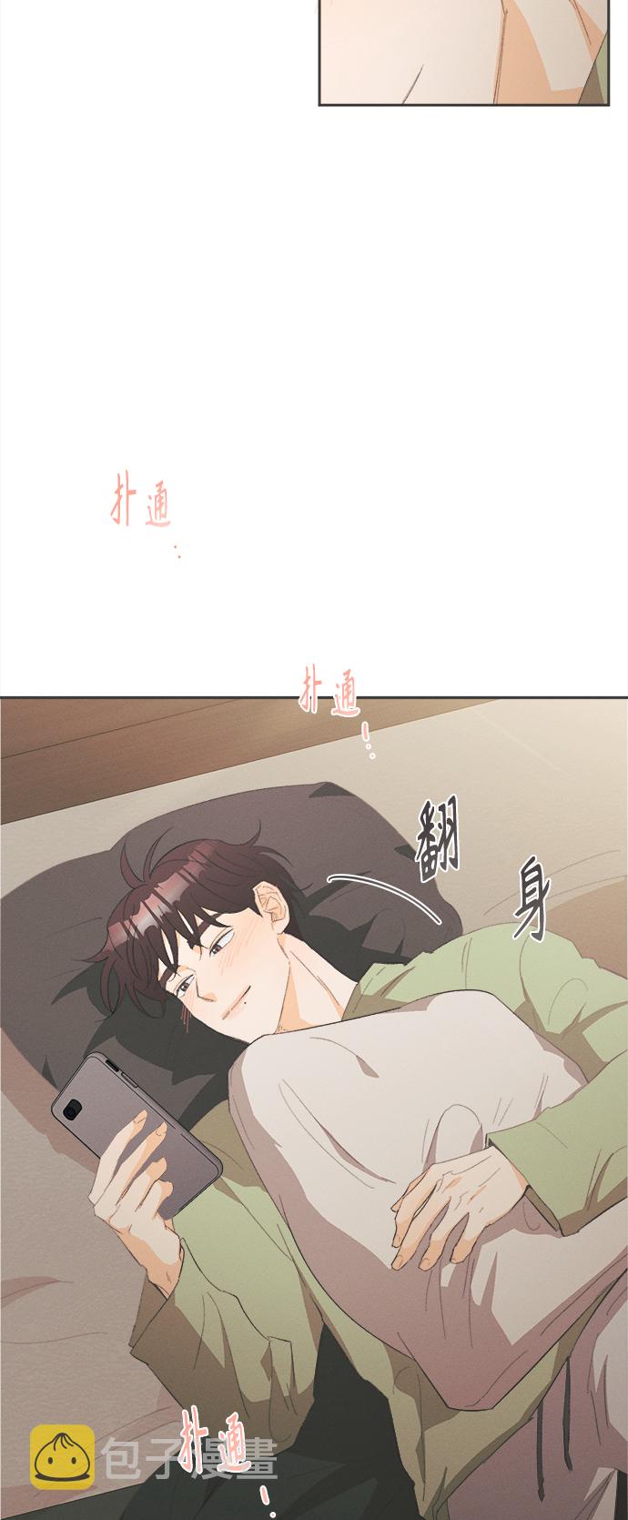 [第24话] 黄玫瑰（2）16