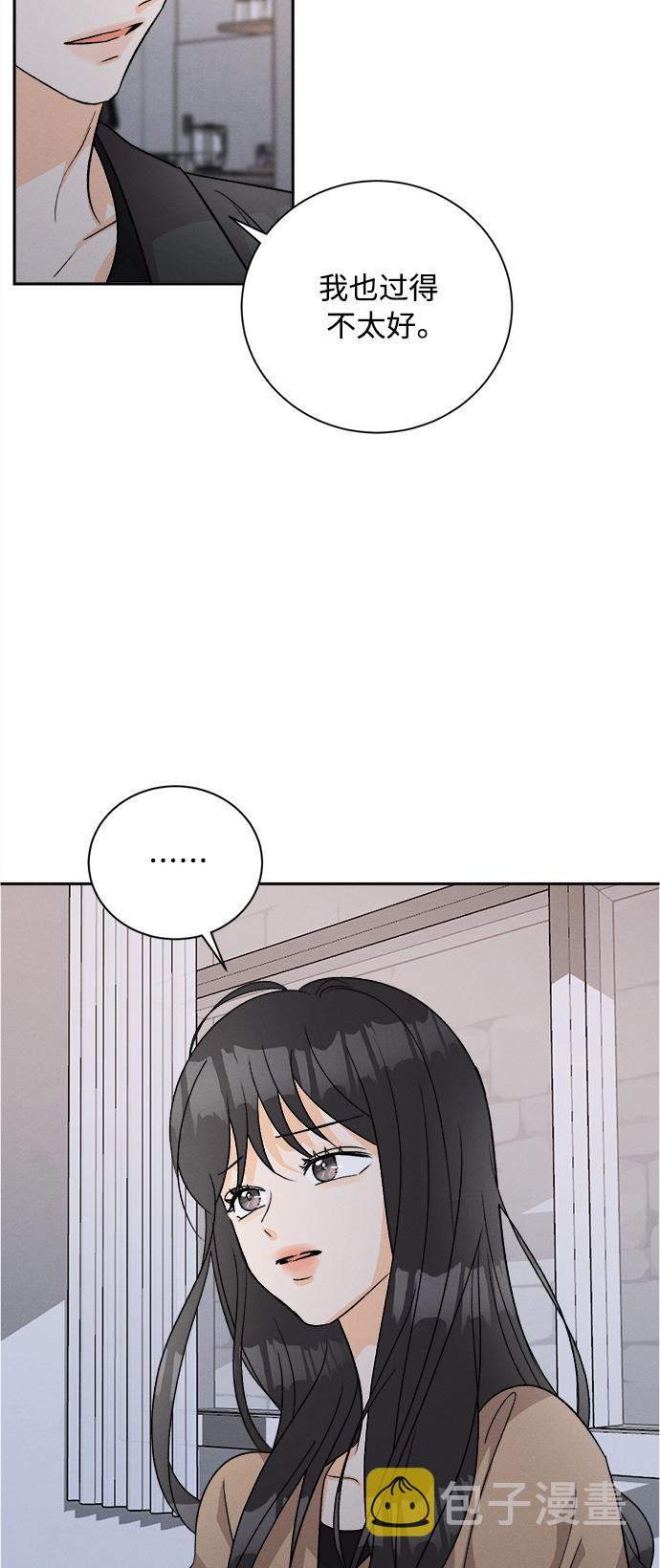 [第61话] 紫丁香(3)3