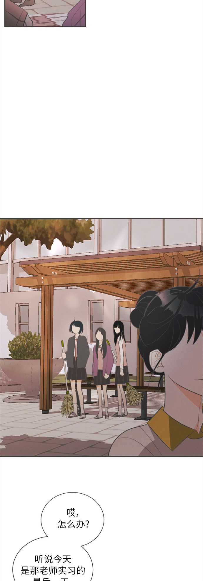[第33话] 南瓜花（5）25