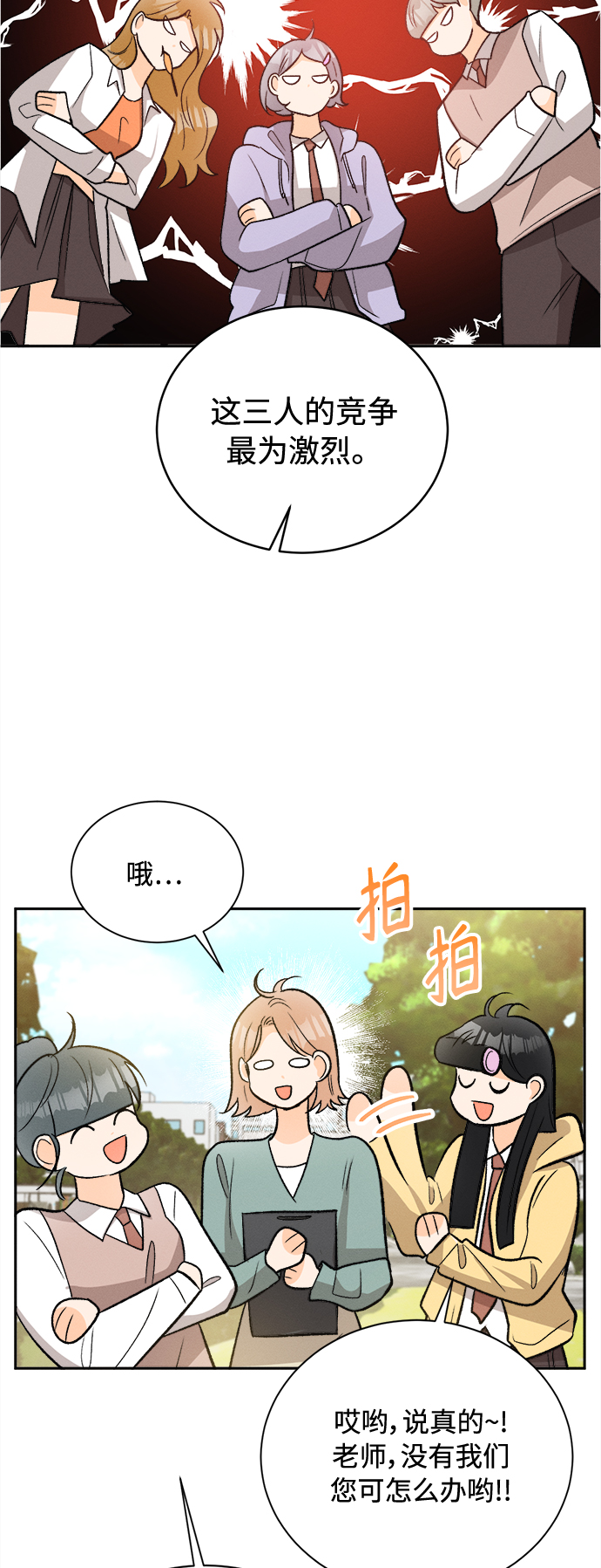 [第86话]  Dreams come true! (完结）22