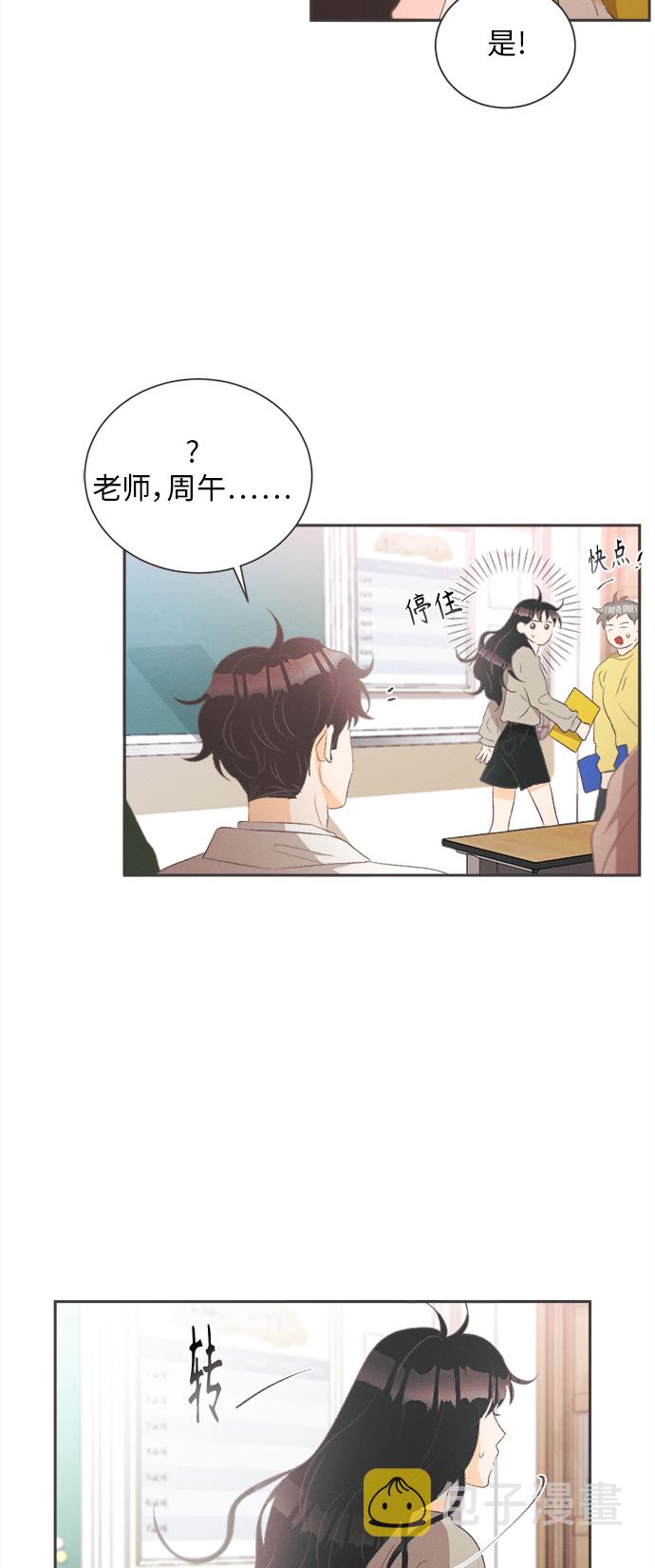 [第19话] 六倍利（2）6
