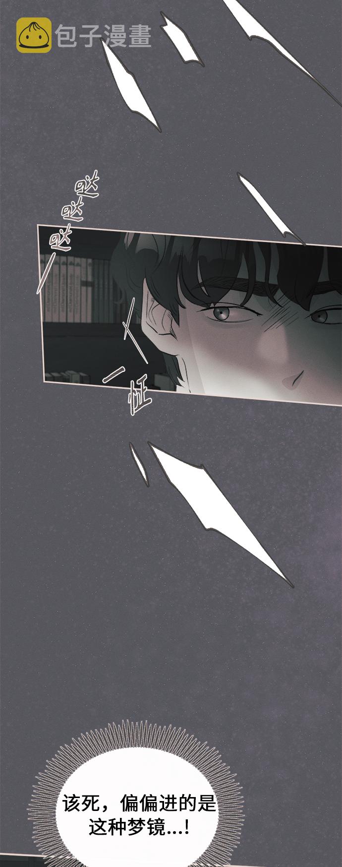 [第1话] 绣球花（1）127