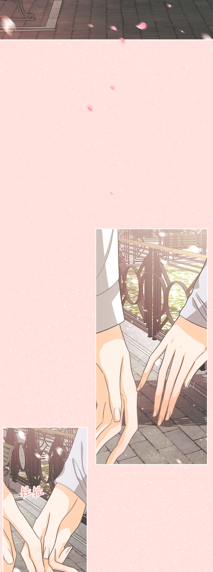 [第51话] 月见草（3）12