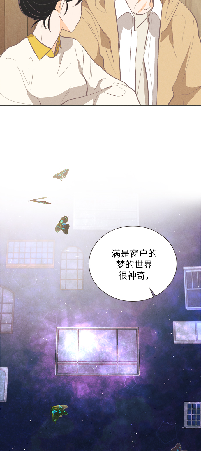 [第32话] 南瓜花（4）43