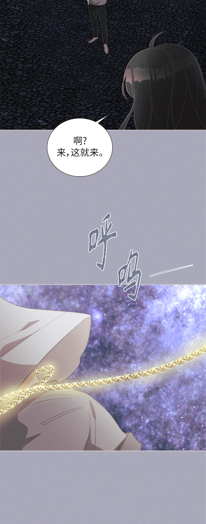 [第38话] 南瓜花（10）26