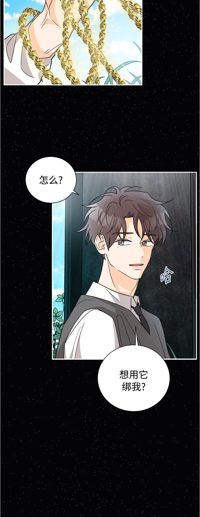 [第85话] 万寿菊(4)6