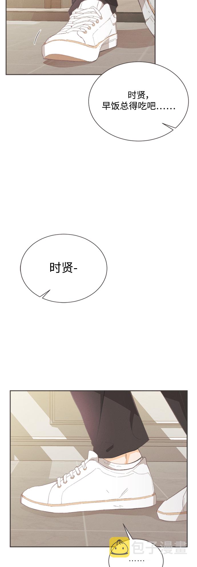 [第23话] 黄玫瑰（1）2