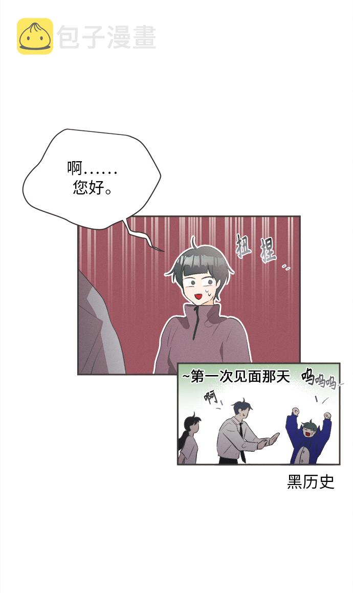 [第21话] 六倍利（4）13