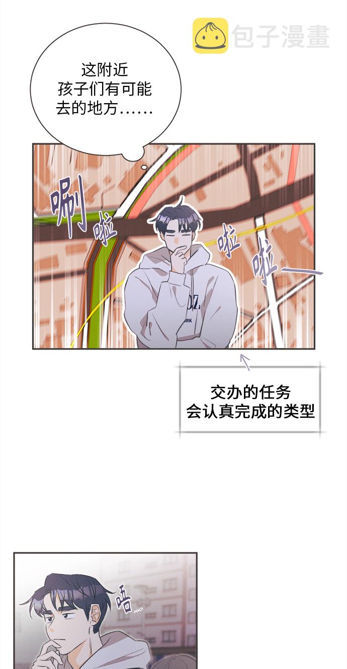 [第21话] 六倍利（4）10