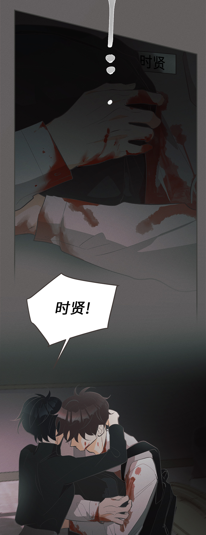 [第36话] 南瓜花（8）6