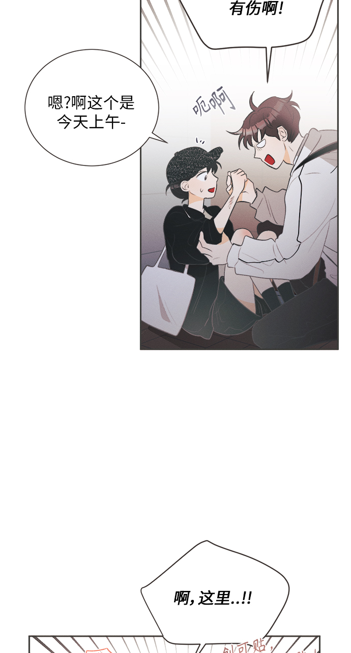 [第21话] 六倍利（4）32