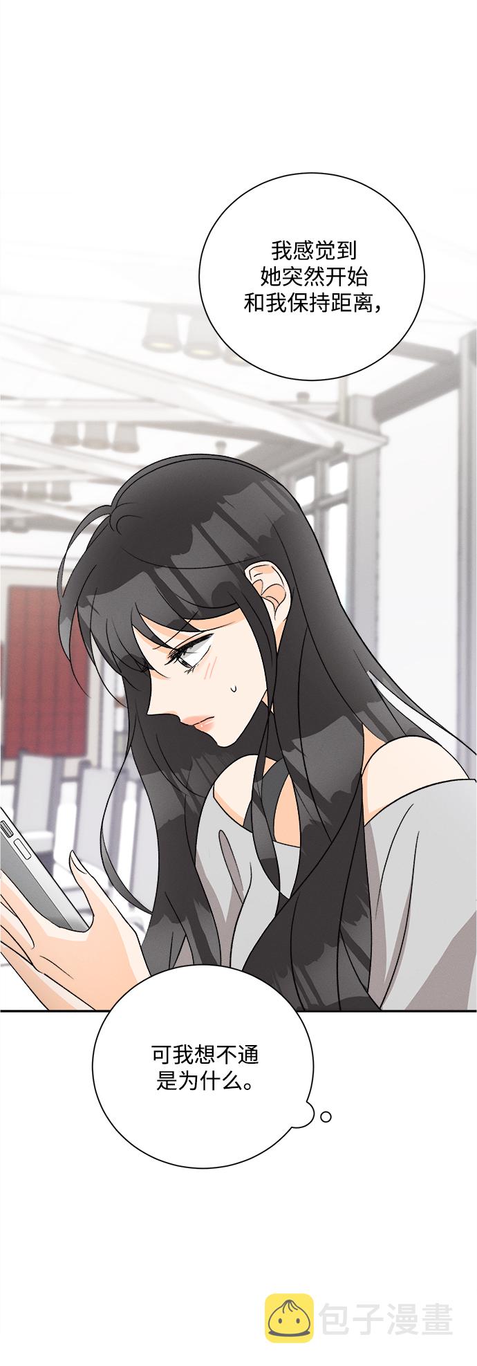 [第67话] 芒果色郁金香(6)43