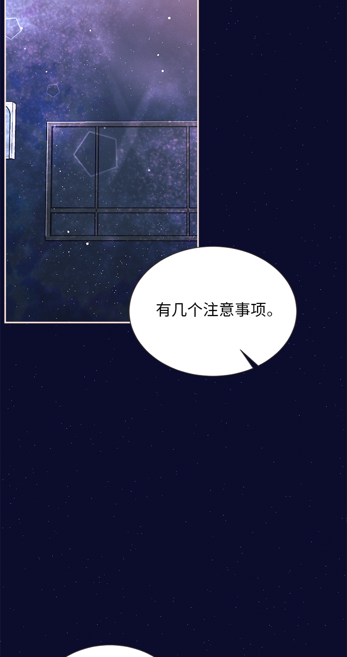 [第22话] 六倍利（5）9