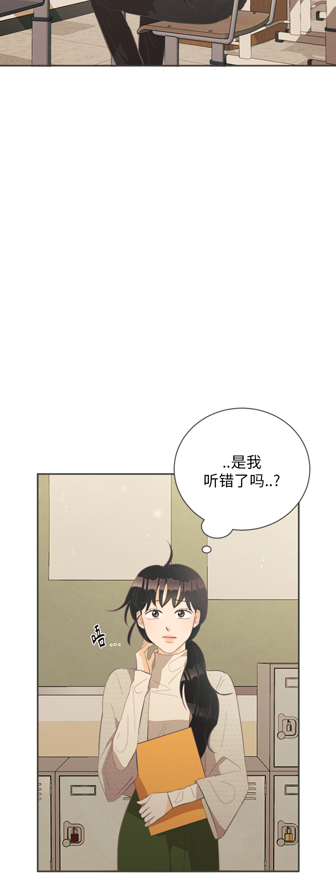 [第23话] 黄玫瑰（1）44