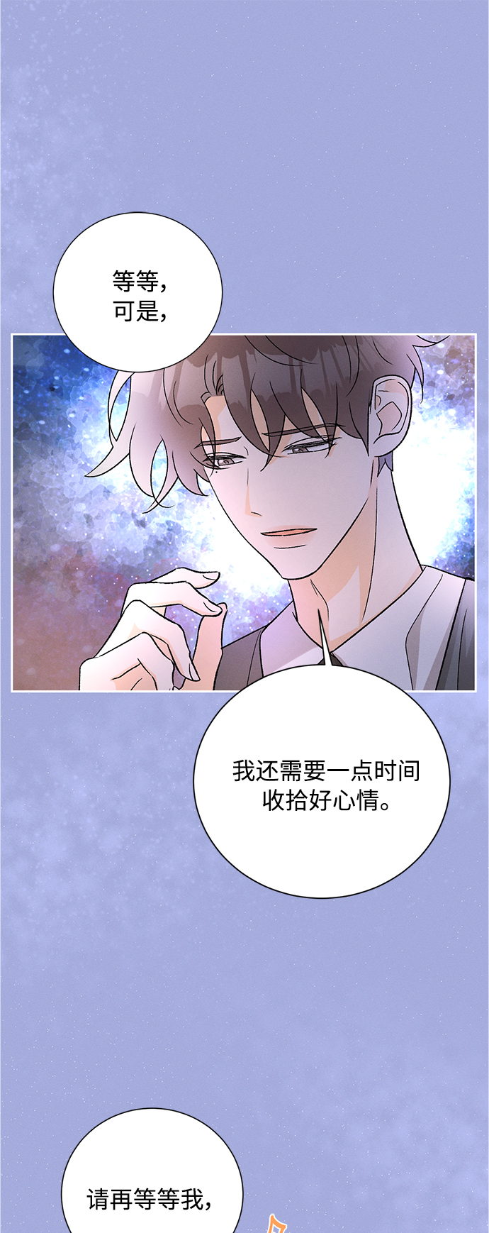 [第81话] 百合（1）45