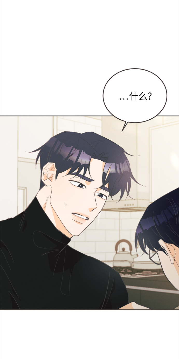 [第27话] 黄玫瑰（5）30