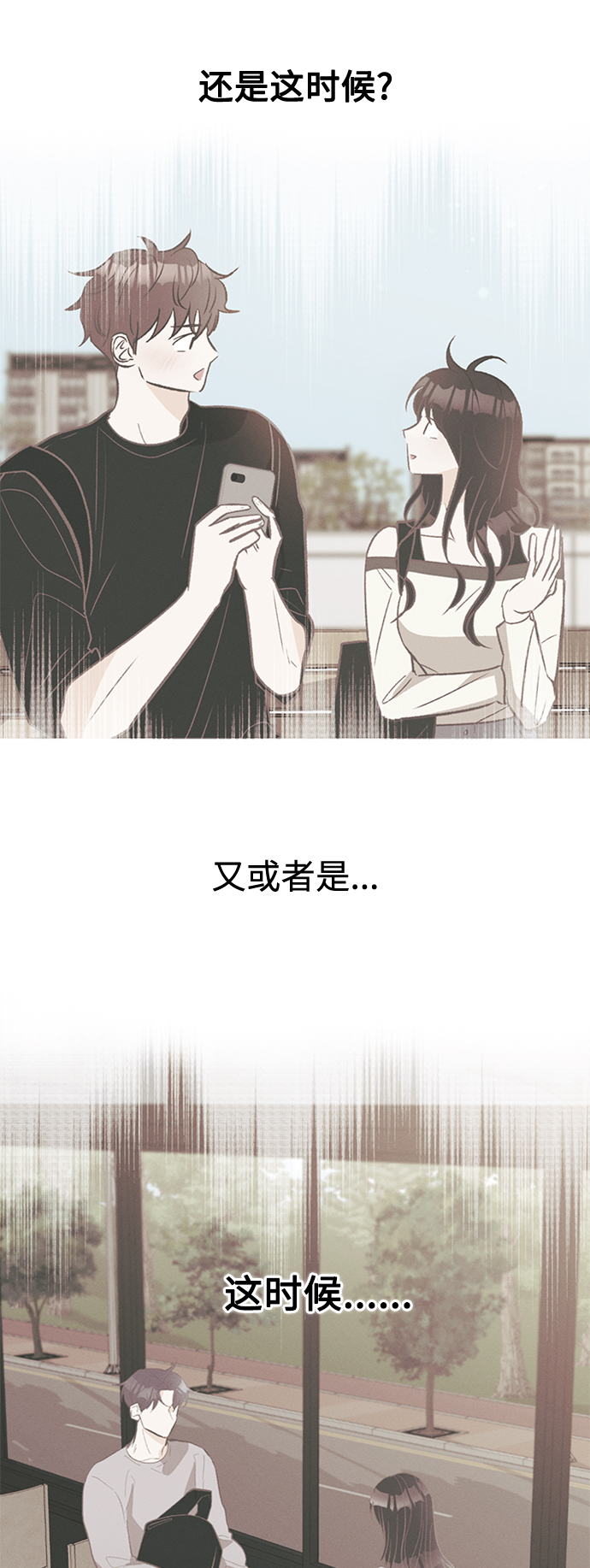 [第49话] 月见草（1）5