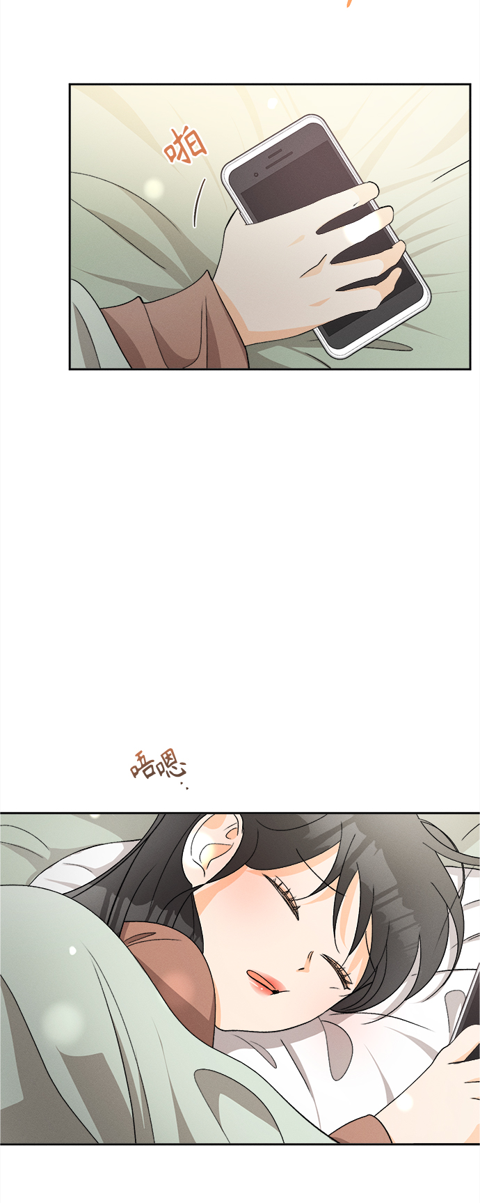 [第75话] 少花鸳鸯茉莉（1）1