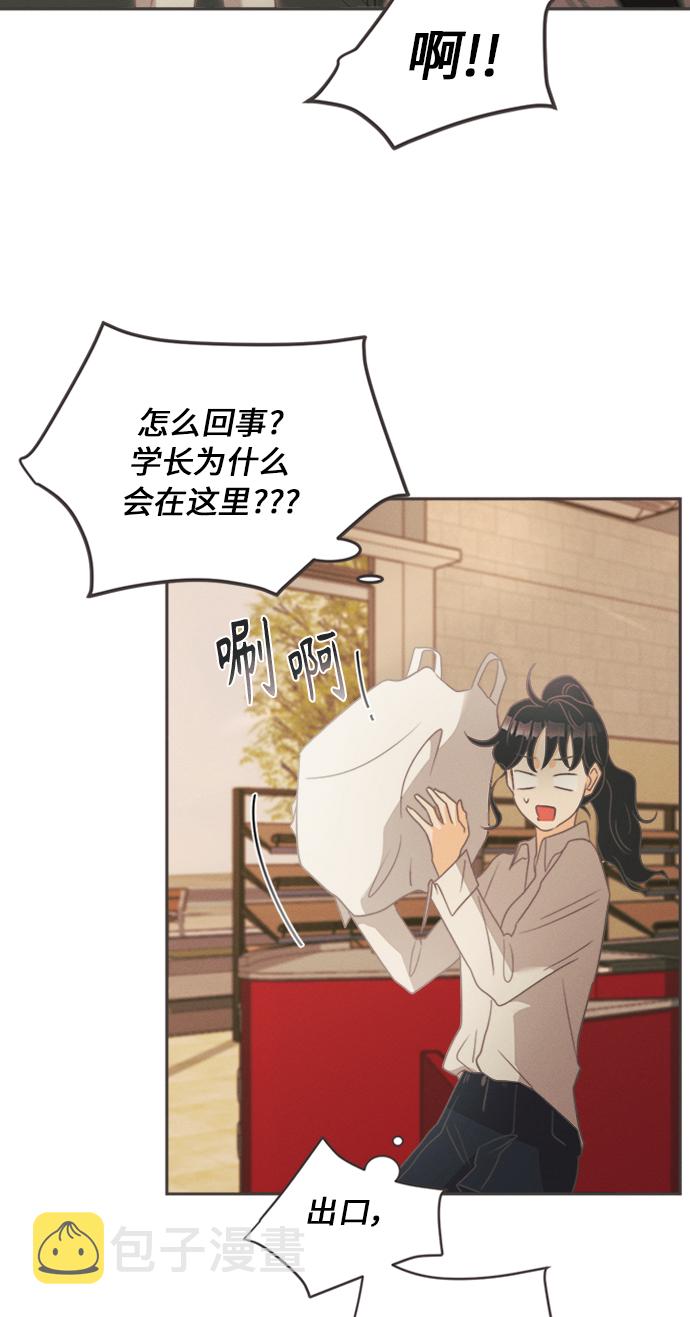 [第11话] 迎春花&amp;爬山虎（5）22