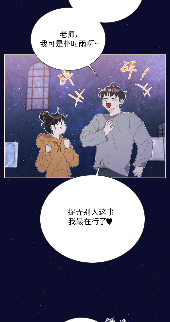 [第22话] 六倍利（5）7