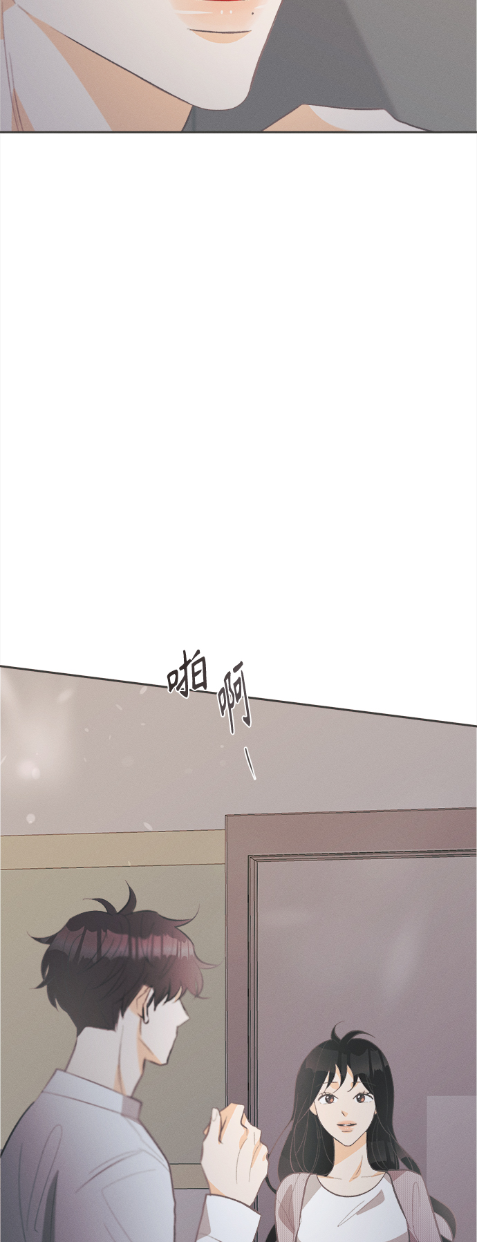 [第40话] 南瓜花（12）43