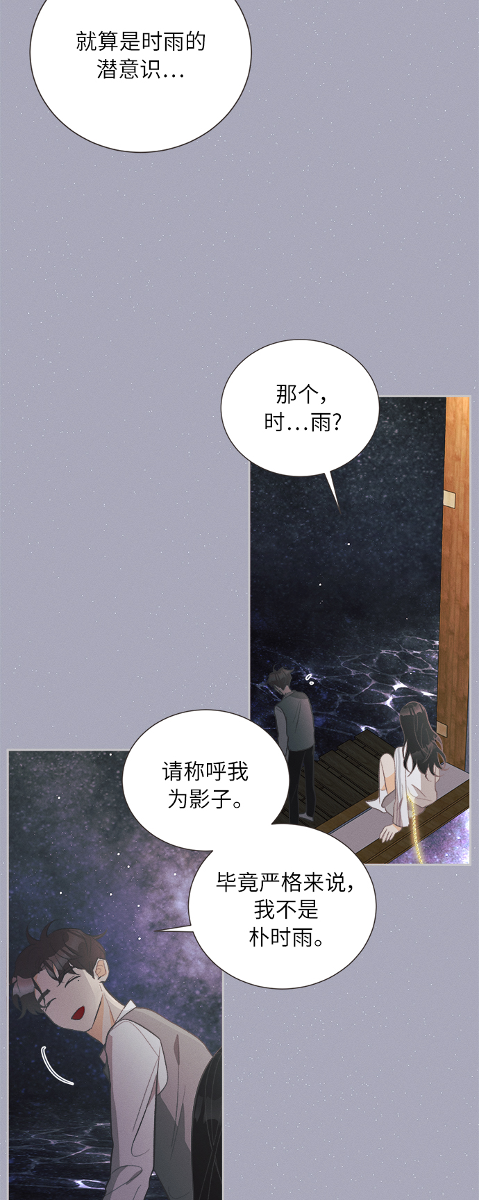 [第38话] 南瓜花（10）12