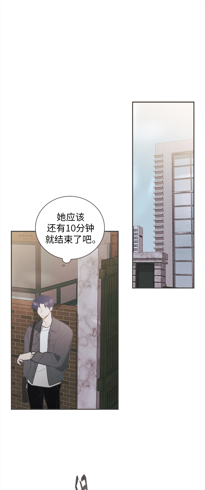 [第34话] 南瓜花（6）43