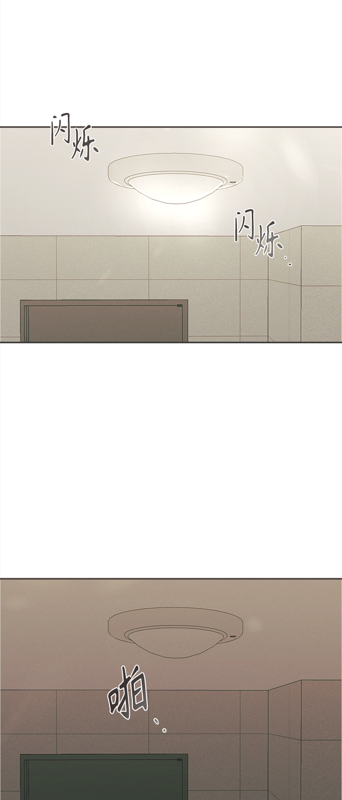 [第27话] 黄玫瑰（5）50