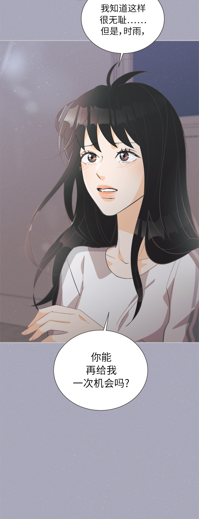 [第39话] 南瓜花（11）43