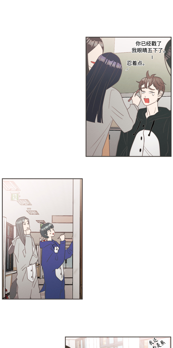 [第14话] 迎春花&amp;爬山虎（8）30