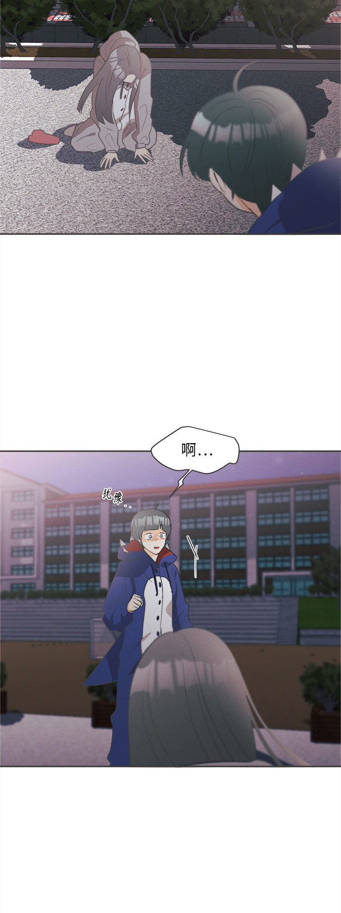 [第17话] 迎春花&amp;爬山虎（11）25