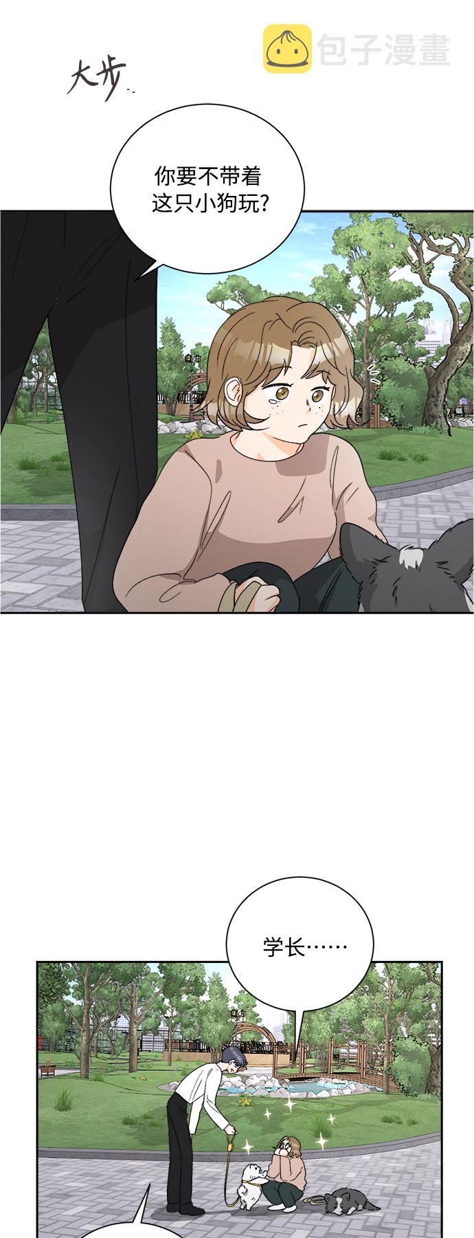 [第59话] 紫丁香(1)30