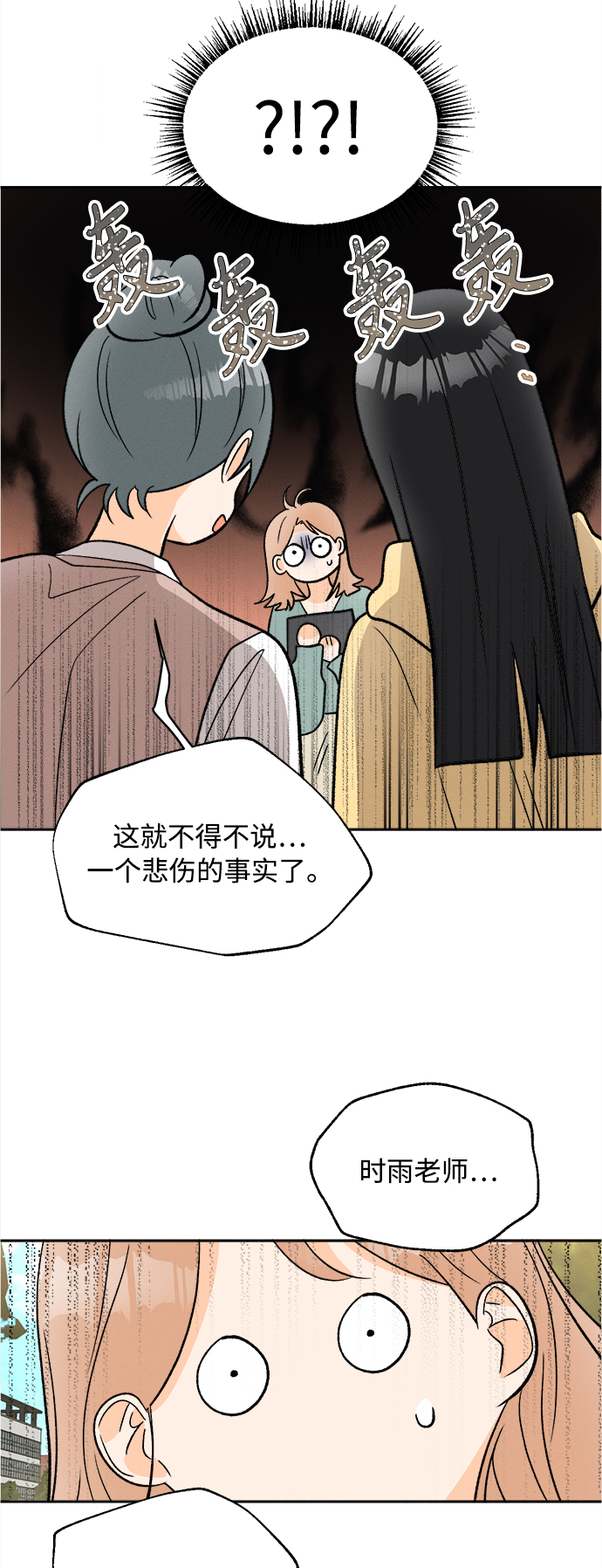 [第86话]  Dreams come true! (完结）26