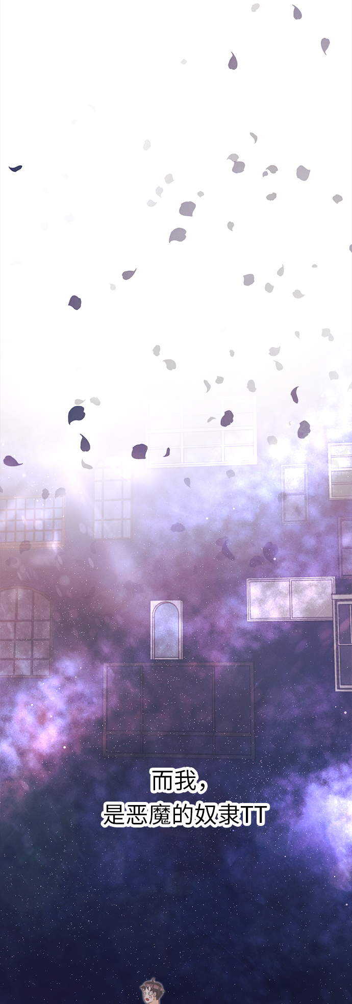 [第4话] 绣球花（4）14