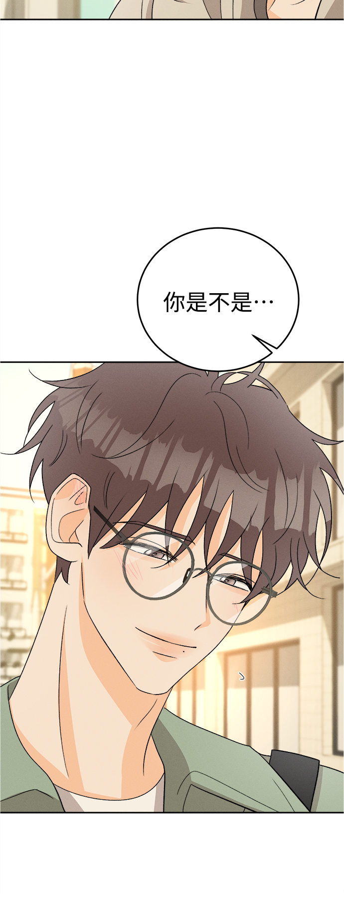 [第70话] 芒果色郁金香(9)42