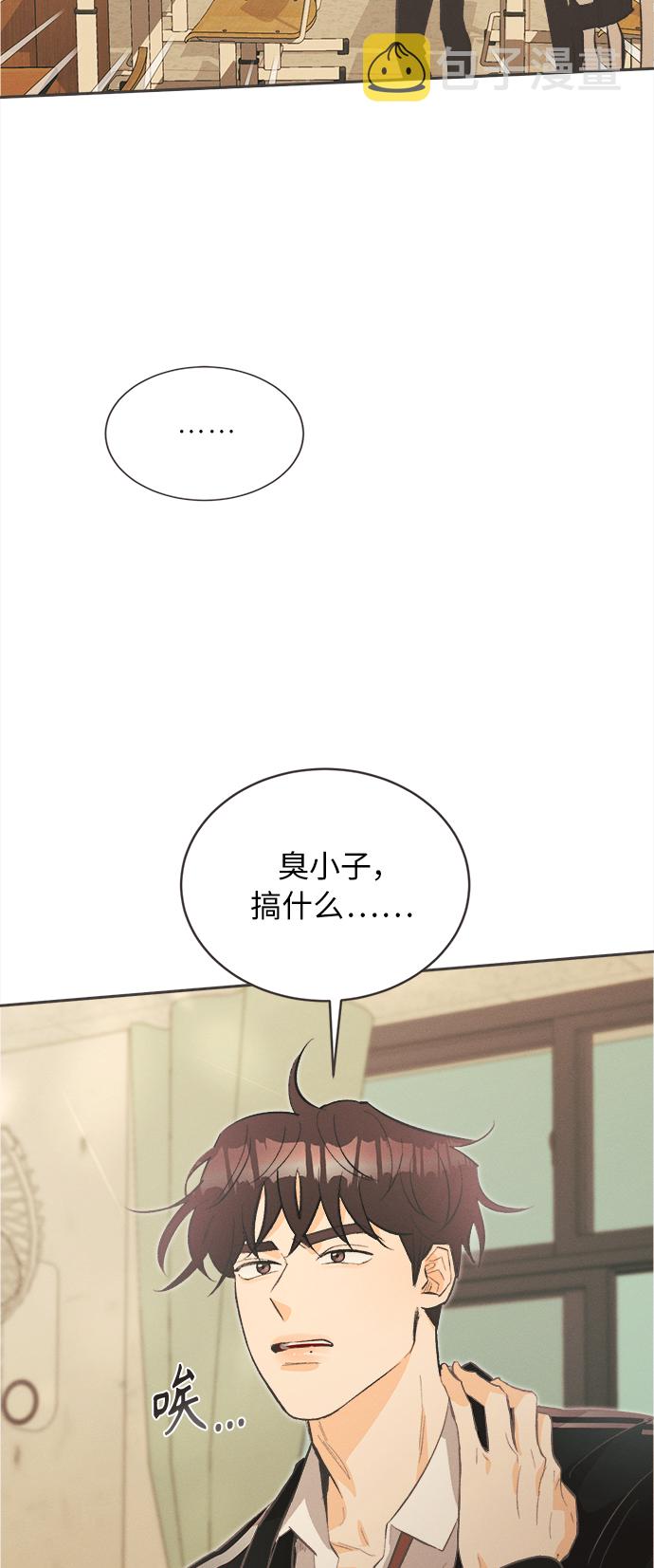 [第25话] 黄玫瑰（3）9