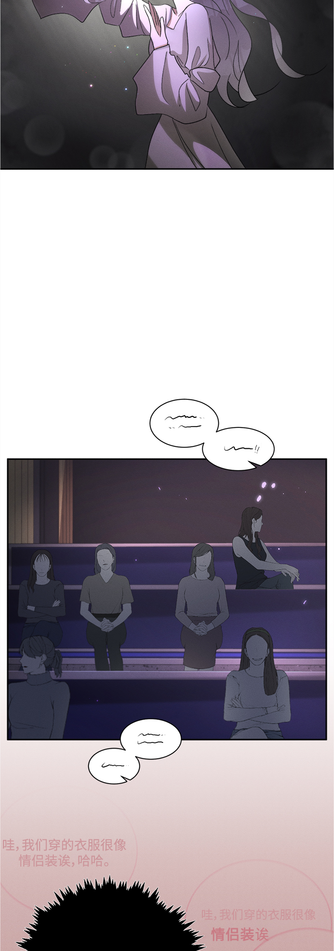 [第69话] 芒果色郁金香(8)20