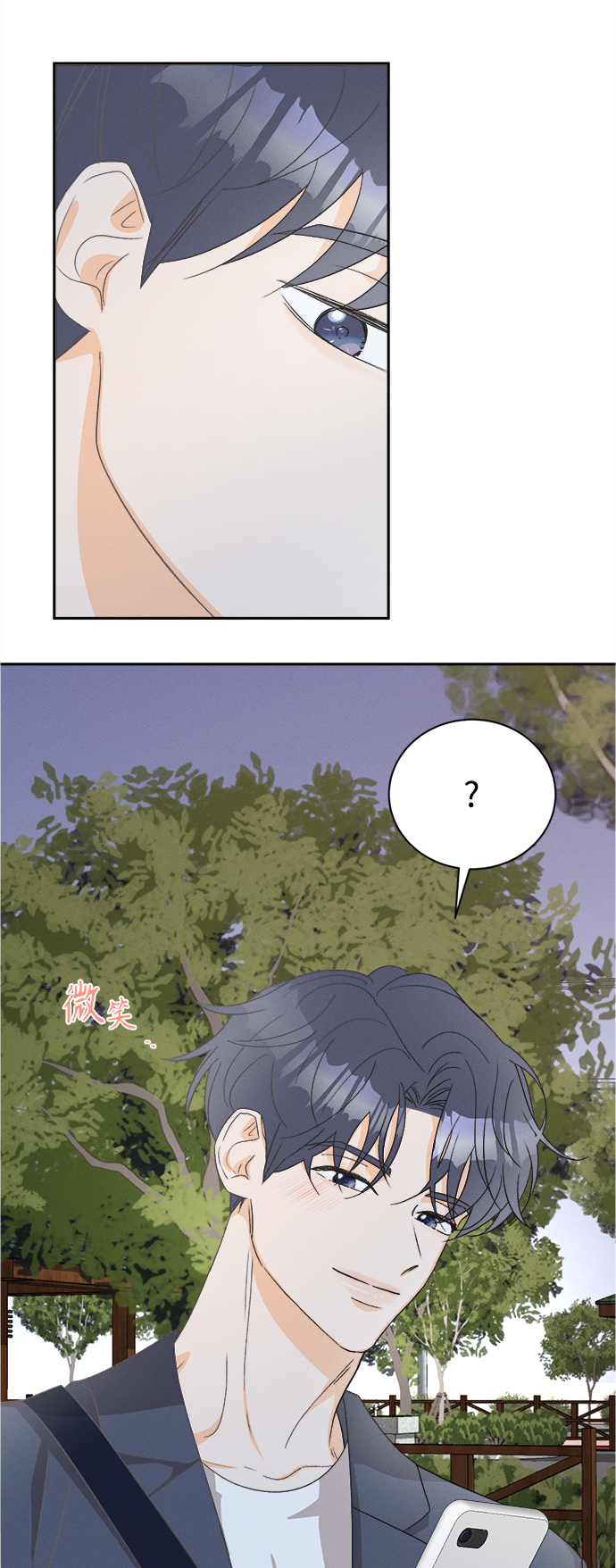 [第55话] 玛格丽特花(2)29