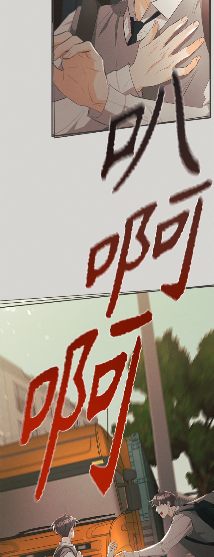 [第36话] 南瓜花（8）4