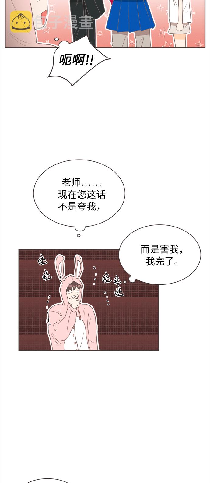 [第13话] 迎春花&amp;爬山虎（7）36